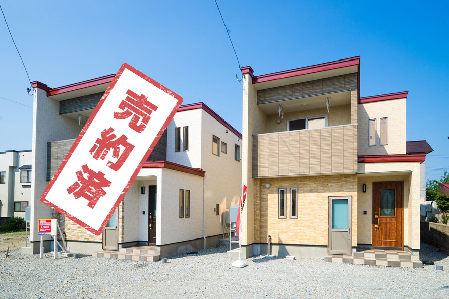 家賃感覚で買える新築住宅